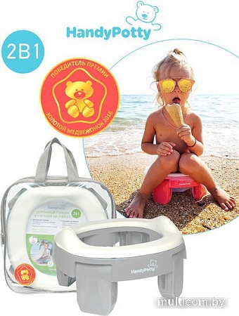 Дорожный горшок Roxy Kids HandyPotty HP-250G (серый)