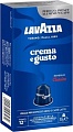 Кофе в капсулах Lavazza Alu Сlassico (10x5.7г)