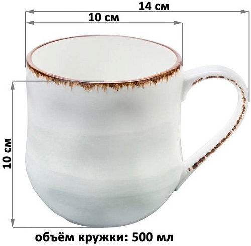 Кружка Elan Gallery Кантри 760075