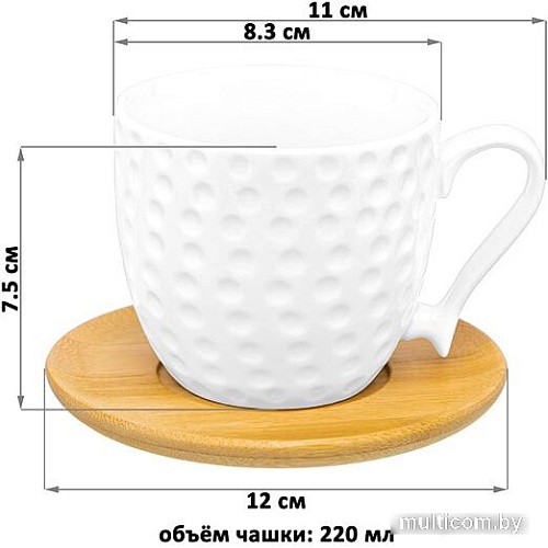 Чашка с блюдцем Elan Gallery Сфера 540399