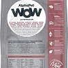Сухой корм для собак AlphaPet WOW Superpremium с говядиной и сердцем для взрослых средних пород 7 кг