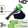Ручная воздуходувка Greenworks GD40BVIIK5 2406907UG (с 1-им АКБ)