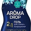 Гель для стирки Aroma Drop 2 в 1 Aromatherapy Свежесть лотоса 1 кг