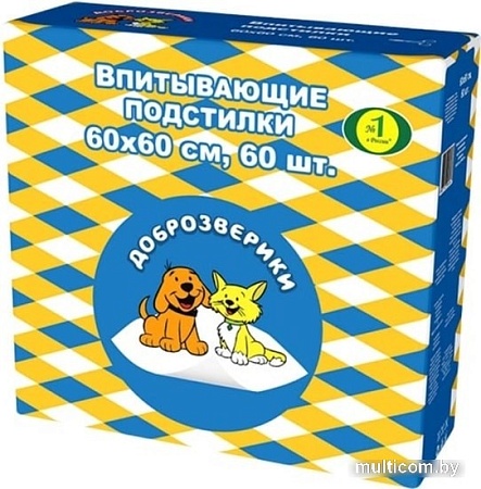 Одноразовая пеленка Доброзверики Classic впитывающие с рисунком 60x60 (30 шт)