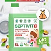 Гель для стирки Septivit Цветное Белье Маракуйя (5 л)