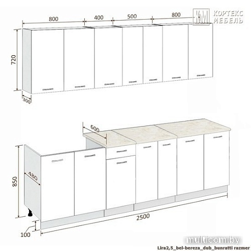 Готовая кухня Кортекс-мебель Корнелия Лира-лайт 2.6м (салатовый/оникс/дуб бунратт)