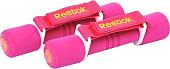 Гантели Reebok RAWT-11060MG 2x0.5 кг