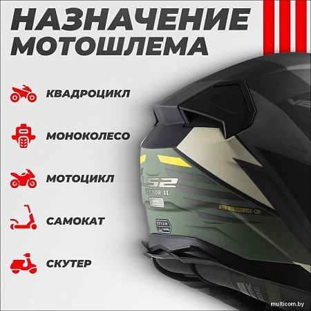 LS2 FF811 Vector II Absolute (S, матовый черный/серебристый)