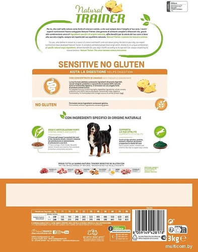 Сухой корм для собак Trainer Natural Sensitive No Gluten Medium&Maxi Adult с яйцом 3 кг