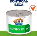 Консервированный корм для собак Hill's Prescription Diet Metabolic для контроля веса с курицей 200 г