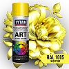 Tytan Professional Флуоресцентная 20427 400 мл (желтый)