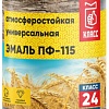 Класс 24 ПФ-115 5 кг (серый)