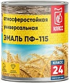Класс 24 ПФ-115 5 кг (серый)