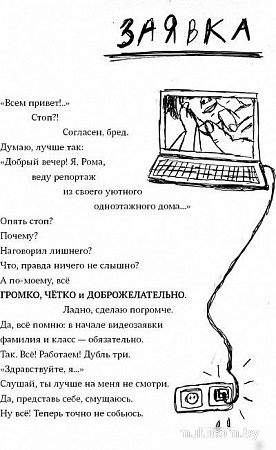 Книга издательства Самокат. Сенсор, мягкая обложка (Немеш Е.)