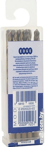 Набор оснастки Patriot 815010029 (10 предметов)