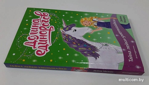 Книга издательства Эксмо. Непревзойденные. Демоны Второго Города (Панов В.)