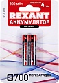 Аккумуляторы Rexant AAA 900mAh 2шт 30-1409