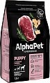 Сухой корм для собак AlphaPet Superpremium Puppy с говядиной и рубцом 1.5 кг