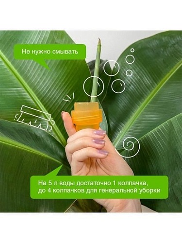 Средство для напольных покрытий Synergetic Цитрусовая свежесть 0.75 л