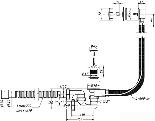 Сифон Орио А-27089