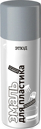 Краска Этюд Универсальная для пластика 400 мл (антрацит структурный)