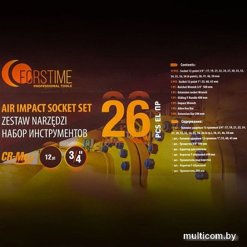 Набор трещотка с головками Forstime FT-68262-9MPB (26 предметов)