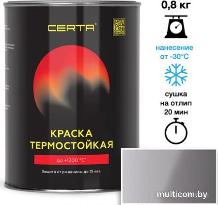 Краска Certa Термостойкая 7040 400С 0.8 кг (серый)