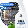 Средство для кухни Grass Grill Delicate Professional 125713 600 мл
