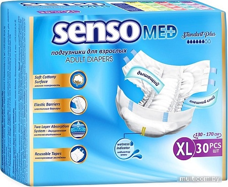 Подгузники для взрослых Senso Med Standart Plus XL (30 шт)