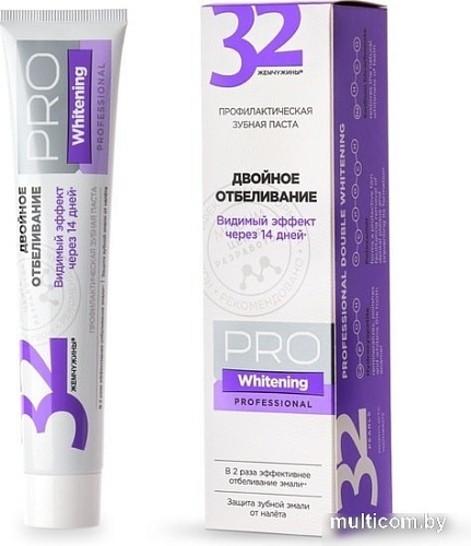 Зубная паста Modum 32 Жемчужины Pro Whitening Двойное отбеливание 100 г