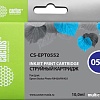 Картридж CACTUS CS-EPT0552 (аналог Epson C13T05524010)