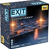 Настольная игра Звезда Exit Квест. Проклятый лабиринт 8849