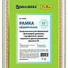 Фоторамка BRAUBERG Hit4 390992