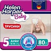 Трусики-подгузники Helen Harper Baby Junior трусики (80 шт)