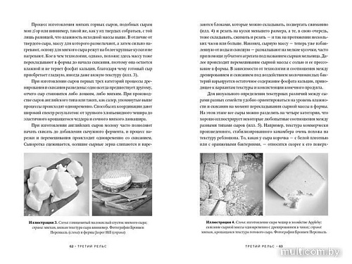 Книга издательства Азбука. Заново изобретая колесо (Персиваль Б., Персиваль Ф.)