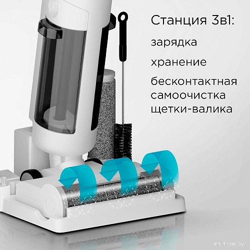 Вертикальный моющий пылесос Redmond (Редмонд) MultiClean VH1334