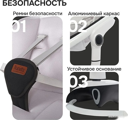 Детские шезлонги и качалки Nuovita Agio AG2 (белый/черный)