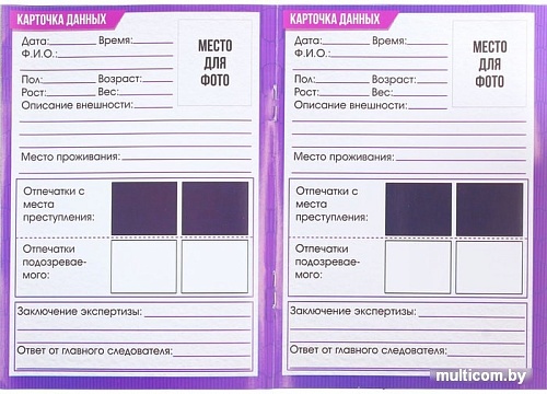 Набор для опытов Эврики Отпечатки пальцев 1127255