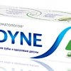 Sensodyne Свежесть трав (75 мл)