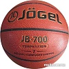 Мяч Jogel JB-700 (размер 7)