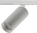 Трековый светильник Imex IL.0010.0007 WH