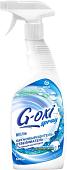 Пятновыводитель Grass G-OXI spray 0.6 л