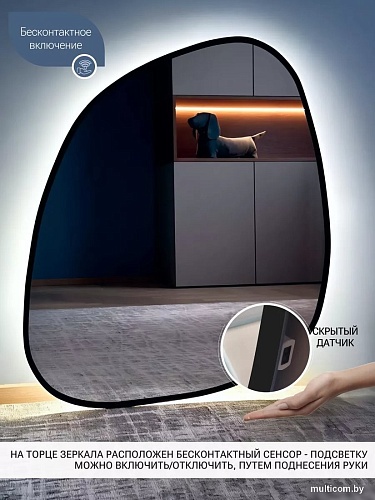 Зеркало с подсветкой eMZe 64x80 LED.UV.NF.64.80.CHE.4K (черный с УФ-окантовкой и подсветкой)