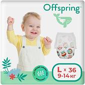 Трусики-подгузники Offspring L 9-14кг Совы (36 шт)