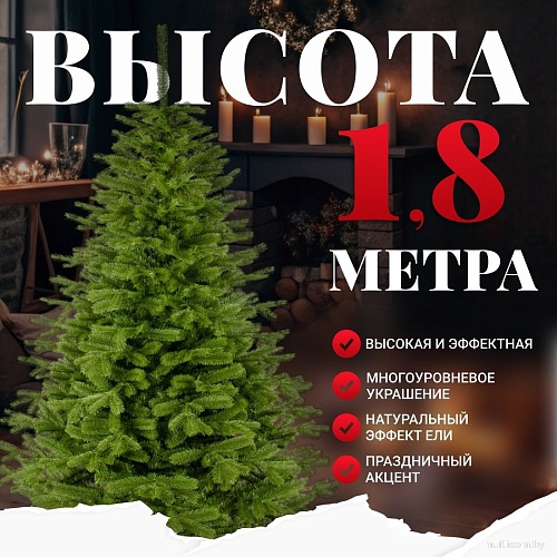 Erbis Swierk PE Gesty Lux 180