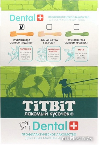 Лакомство для собак TiTBiT Dental+ Зубная щетка с мясом индейки 13 г