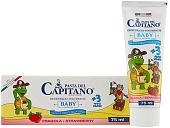 Зубная паста Pasta del Capitano Baby 3+ Strawberry 75 мл