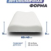 Фабрика сна Memory-5 M ergo-gel 60x40x9/11