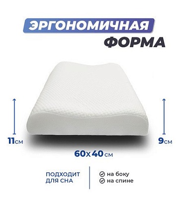 Фабрика сна Memory-5 M ergo-gel 60x40x9/11