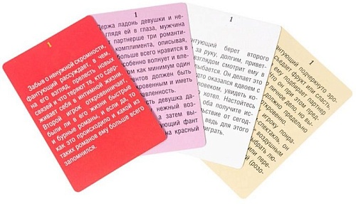 Настольная игра Фанты Флирт №1 Кофе-брейк